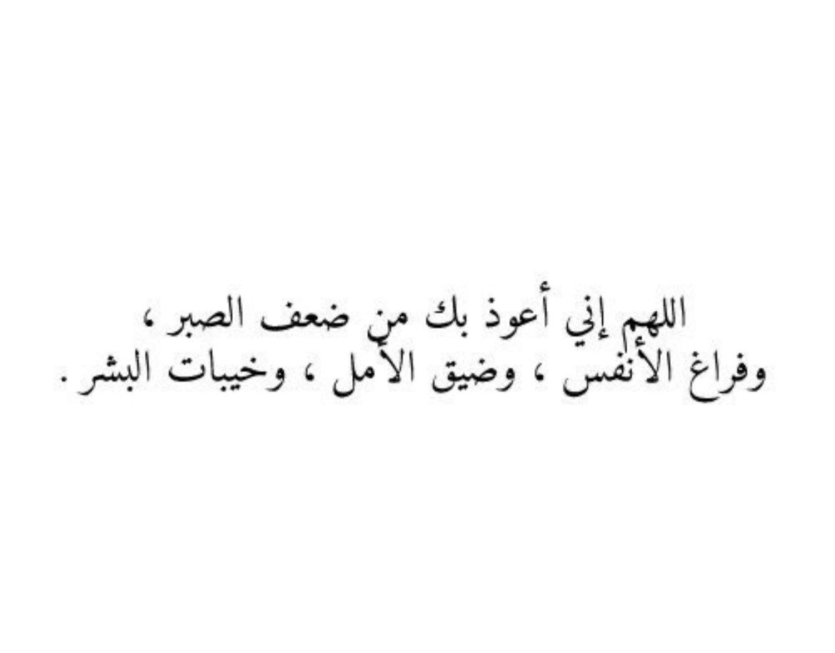 cllxrr's tweet photo. #يوم_عرفه 
اللهم في اول ساعات من يوم عرفه اجعلها ممن عفوت عنهم ، ورضيت عنهم ، وغفرت لهم ، وحرمتهم على النار ، و كتبت لهم الجنة 🤍 https://t.co/i8yGAtdHse