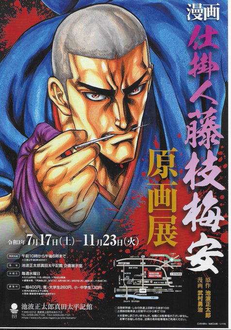 コミック乱ツインズさん の最近のツイート 5 Whotwi グラフィカルtwitter分析 コミック乱ツインズさん の最近のツイート 5 Whotwi グラフィカルtwitter分析