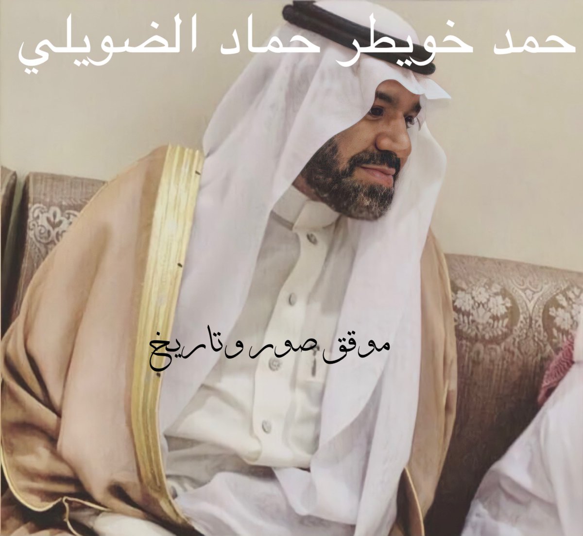 موقق صور وتاريخ tweet media