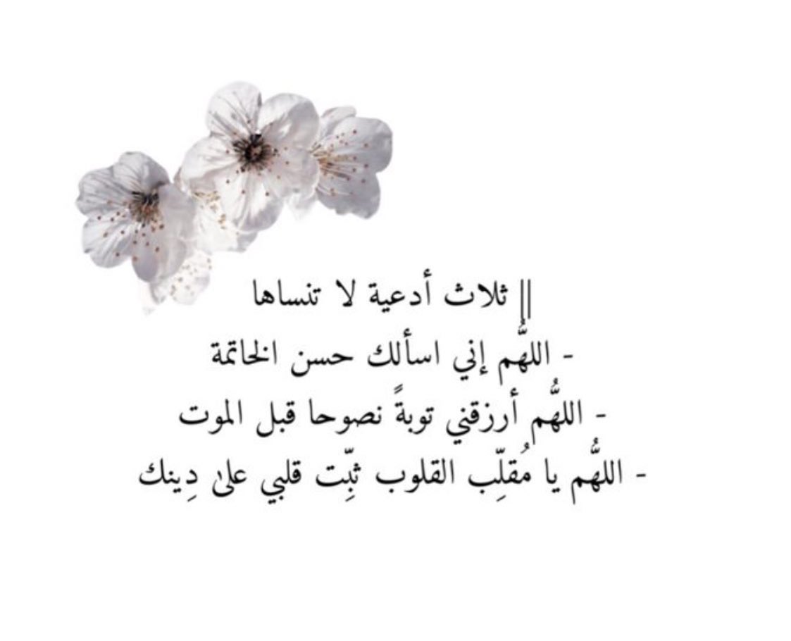 t1990_sa's tweet photo. #يوم_عرفه https://t.co/IEXsLE26Qy