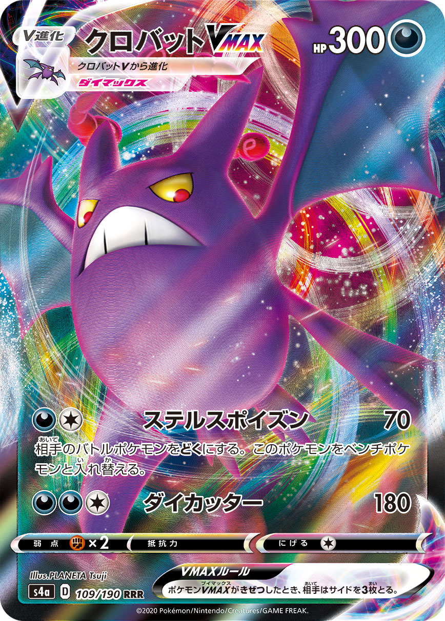 ポケカ速報 ポケモンカード探し Twitterissa 21年7月18日ポケカ大会優勝デッキレシピまとめ T Co 4shwhno8ph ルガルガンvmax ネンドール ゲンミミ カプ コケコvmax グレイシアvmax ザシアンv ドータクン クロバットvmax ガラルマタドガス デッキ ポケカ速報 ポケモンカード探し Twitterissa 21年7月18日ポケカ大会優勝デッキレシピまとめ T Co 4shwhno8ph ルガルガンvmax ネンドール ゲンミミ カプ コケコvmax グレイシアvmax ザシアンv ドータクン クロバットvmax ガラルマタドガス デッキ