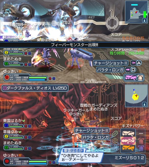 Pspo2iのtwitterイラスト検索結果