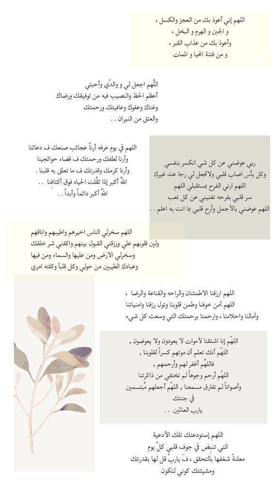 (وَقَالَ رَبُّكُمُ ادْعُونِي أَسْتَجِبْ لَكُمْ)
#اليوم_الفضيل