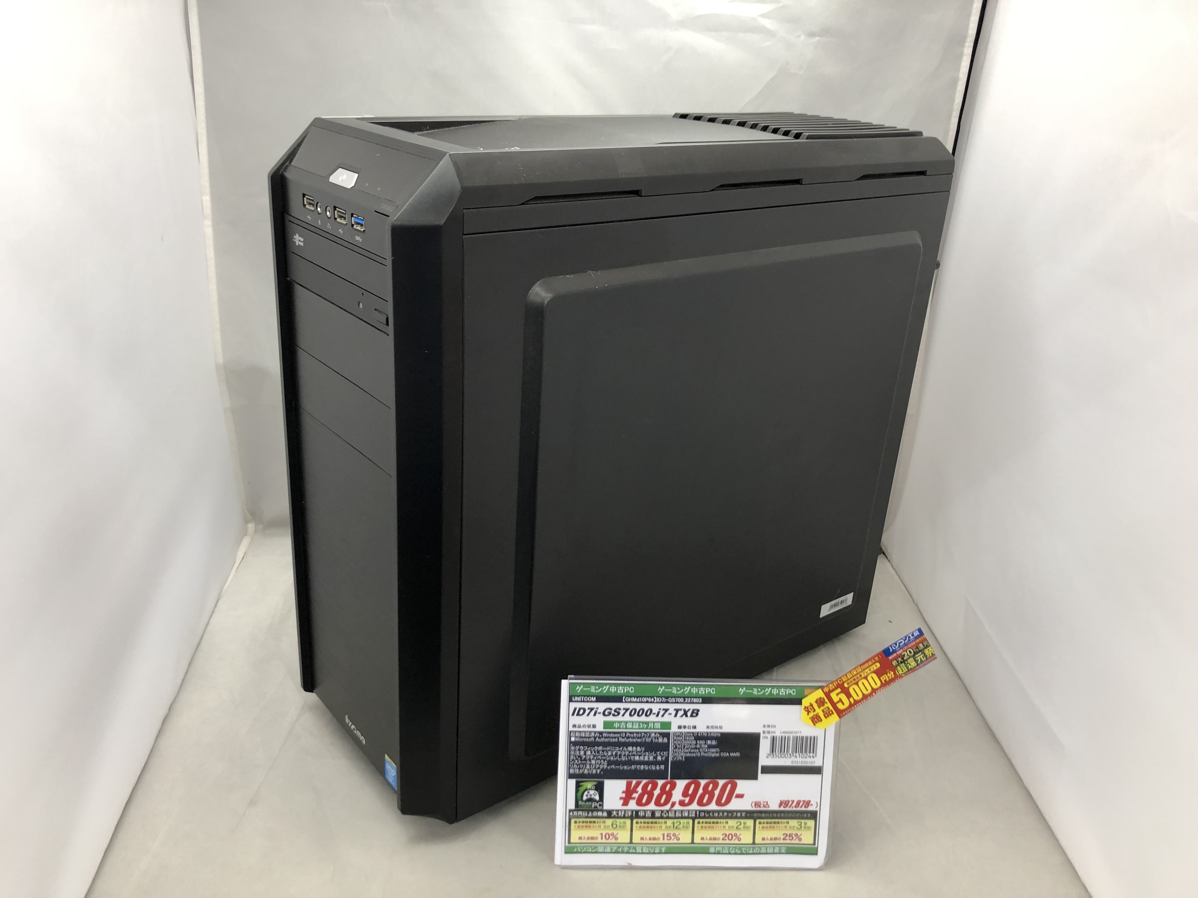 パソコン工房伊丹店 超コスパ 中古ゲーミングpc在庫情報 Gtx1080ti搭載の中古ゲーミングpc Ffxvベンチマーク高品質設定フルhd画質でスコア 8750 快適をマークする高性能ゲーミングpc まだまだいけるぞ 1080ti 税込 97 878でご提供 もちろん Apex