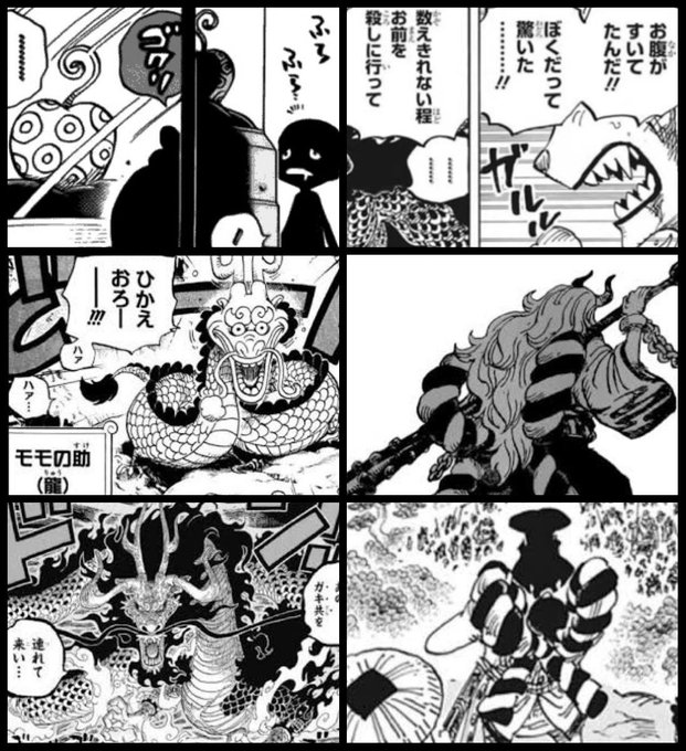 今週のワンピ を含むマンガ一覧 いいね順 13ページ ツイコミ 仮 今週のワンピ を含むマンガ一覧 いいね順 13ページ ツイコミ 仮