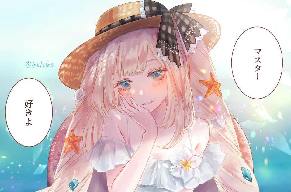 lpslzlee's tweet photo. 夏のマリーちゃんとデートしたい。
#fgo https://t.co/wNZ5zUv3cE