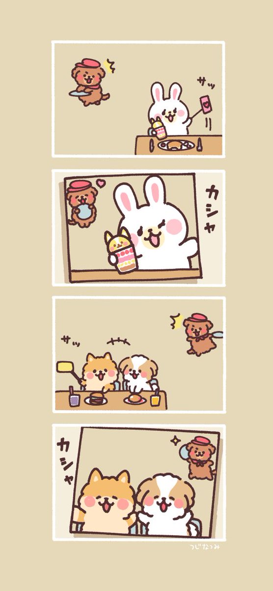 Tsuji Natsumiさんのイラストまとめ 2ページ目