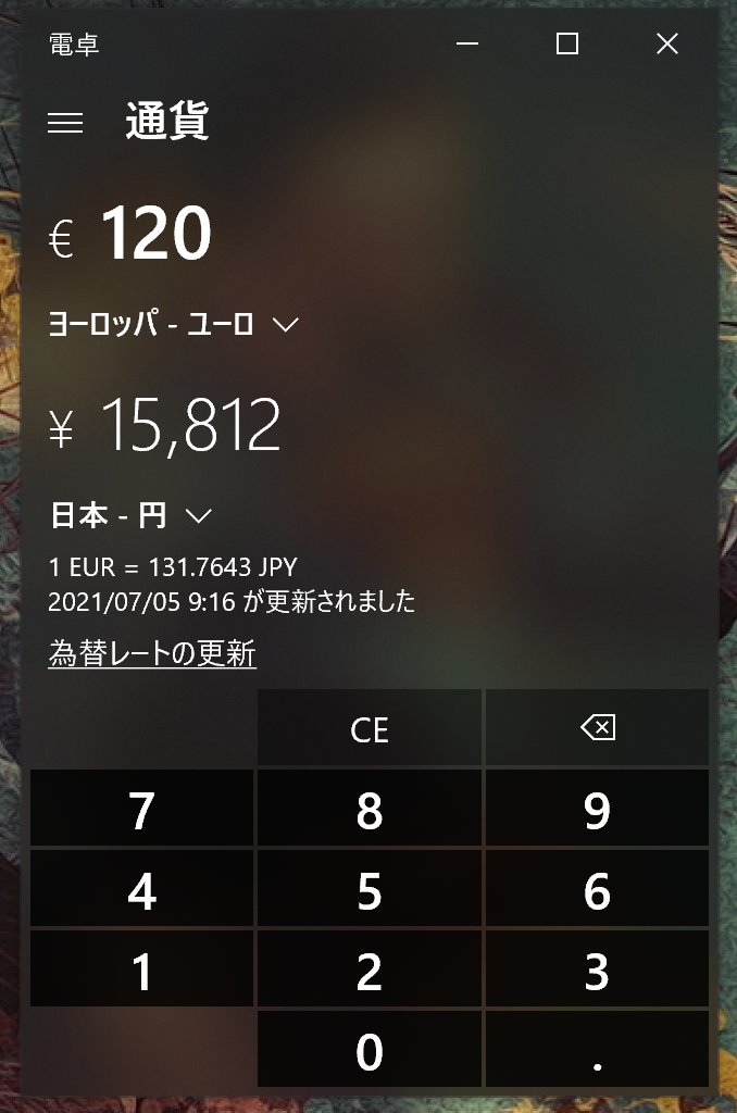 ビックカメラパソコンstyle S Tweet Windows の標準搭載の電卓 皆さん使ったことありますか これ実はすごい 通常の計算は当たり前ですが 通貨 エネルギー 圧力 データと色々な計算ができちゃいます 速度計算では 97マイルって何キロやねん なった時も