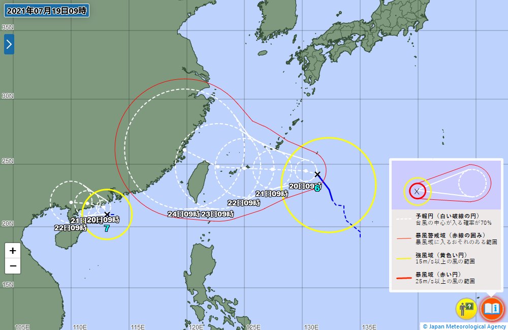 荒木健太郎 台風7号が発生しました 名前は チャンパカ Cempaka マレーシア名でハーブの名前だそうです 7号は南シナ海にいて華南に進む予報です 一方 6号は今後強い勢力となって先島諸島方面に進む予報となっています 最新の台風情報にご留意