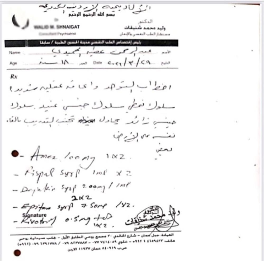 TheSaudi_post's tweet photo. الإحراق عمداً من قبل أطباء اردنيين لطفل سعودي مصاب بالتوحد في احدى دور الرعاية الطبية في #الاردن بعد ذهابه للعلاج هناك، وتكتم إعلامي تام على الجريمة ! https://t.co/We8JRKuAV6