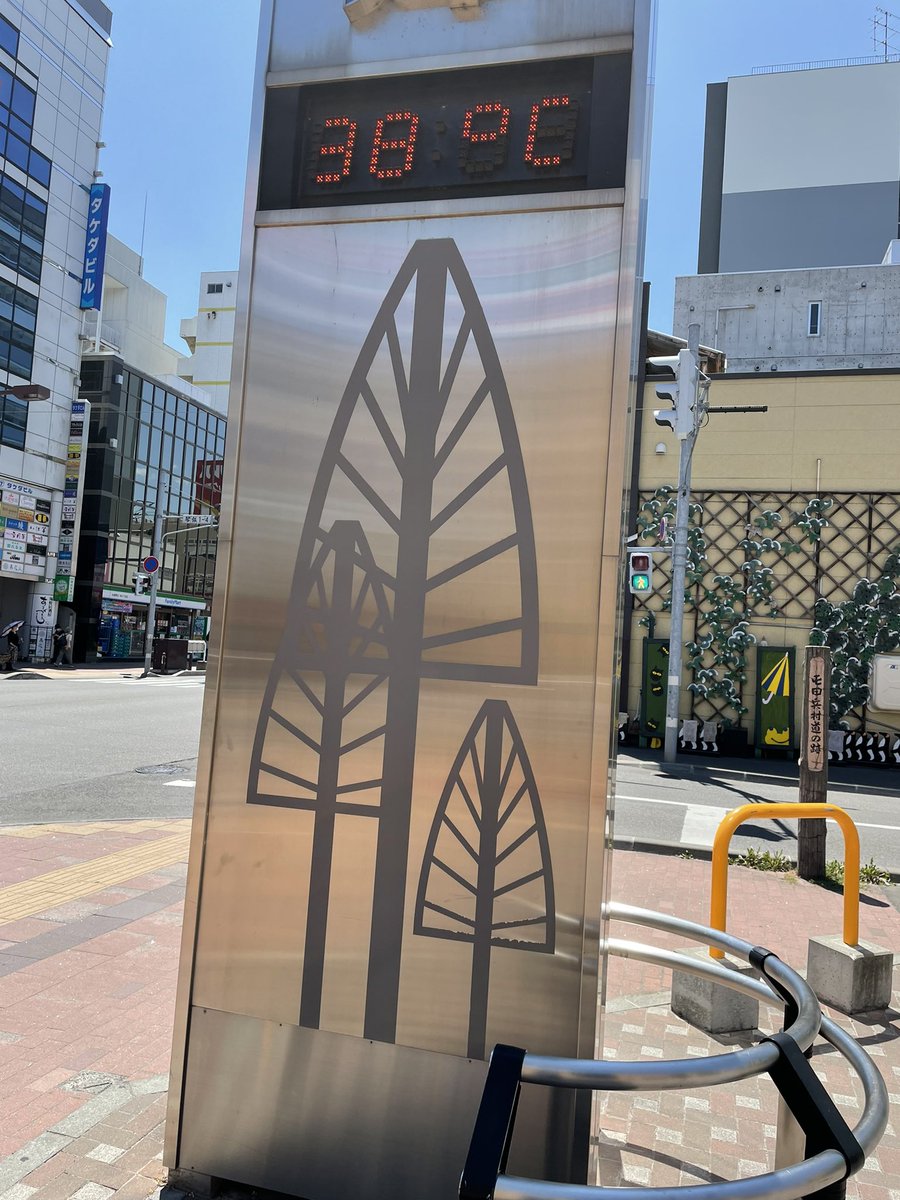 今の琴似の温度計は、なんと！
３８度！暑いすっ😵
こんなに暑い時はウナギですね！
先週から大サービスで販売してます。産地は中国ですが特大サイズなので身が厚くて美味しいですよ👌
＃共栄市場 ＃ことに ＃気温 ＃うなき