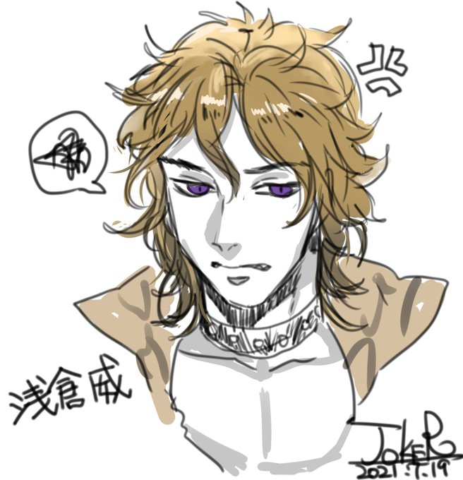 浅倉威のtwitterイラスト検索結果 古い順 浅倉威のtwitterイラスト検索結果 古い順