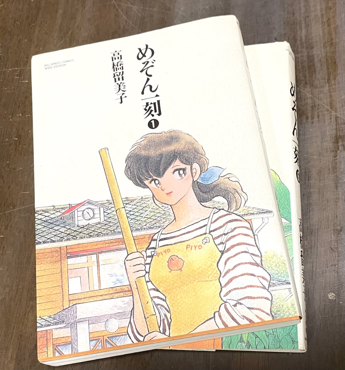 響子 めぞん一刻 のtwitter検索結果 Yahoo リアルタイム検索 響子 めぞん一刻 のtwitter検索結果 Yahoo リアルタイム検索
