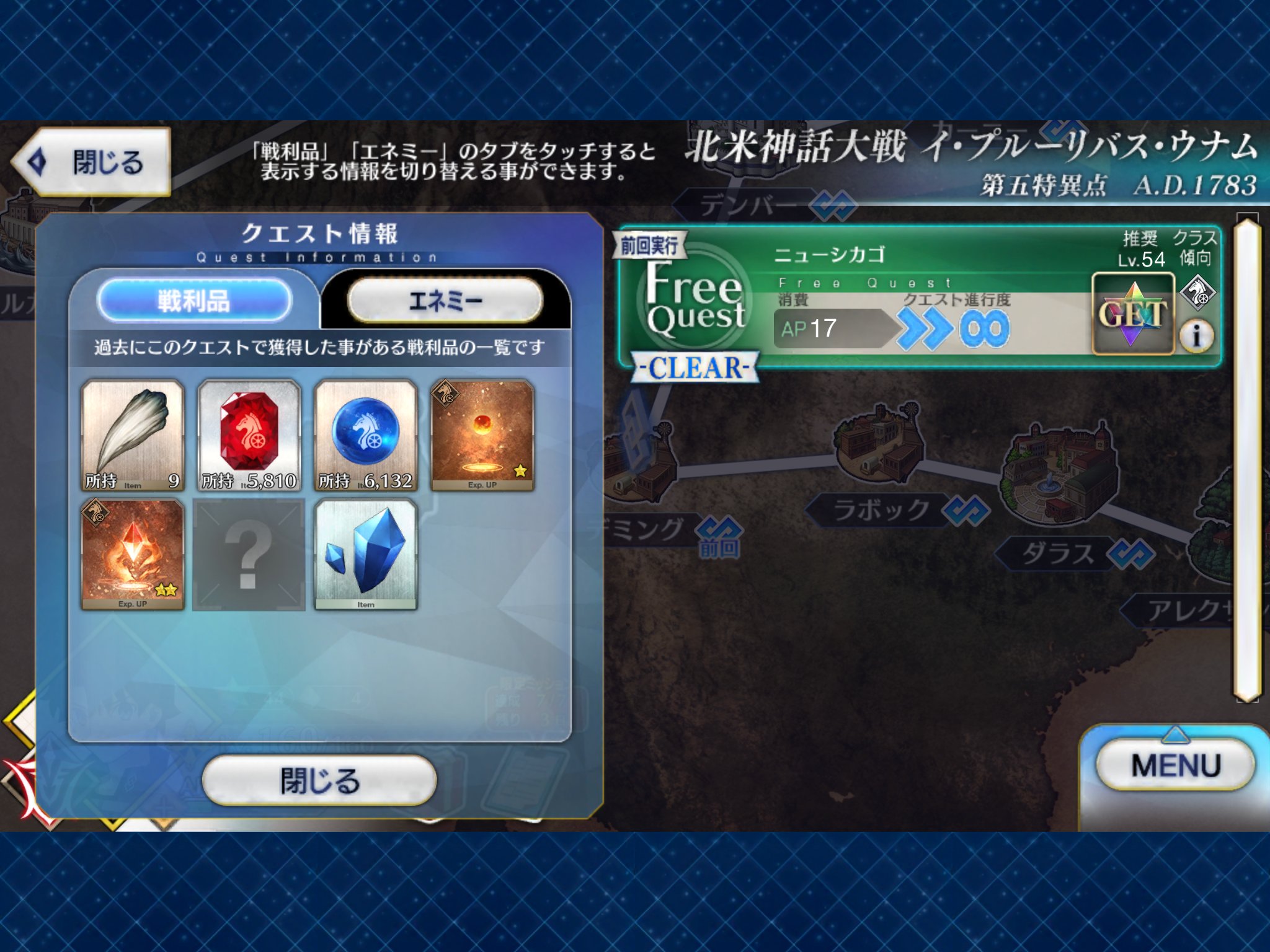 Viljo デミング ニューシカゴ 135周 牙87 騎魔8 騎輝47 Fgo周回カウンタ T Co 3itvqq0dfo T Co Ichatcwugd フレモルガンつよい Viljo デミング ニューシカゴ 135周 牙87 騎魔8 騎輝47 Fgo周回カウンタ T Co 3itvqq0dfo T Co Ichatcwugd フレモルガンつよい