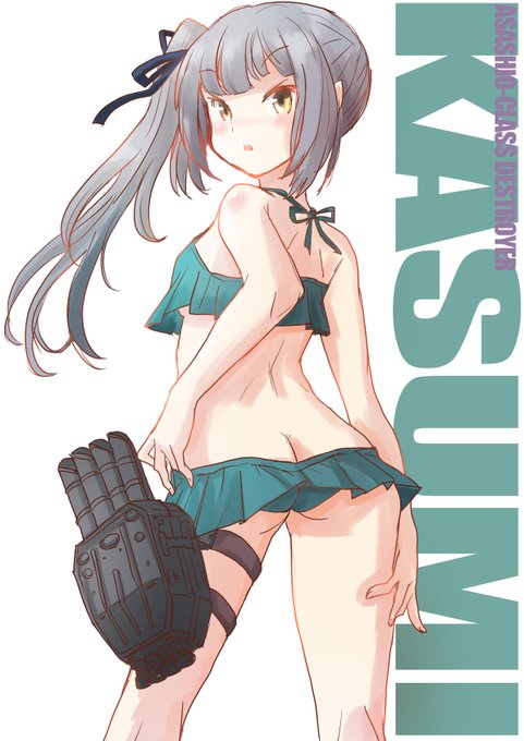 #これを見た人は霞をTLに放流しよう
霞ちゃんなら任せろ～(バリバリ) 