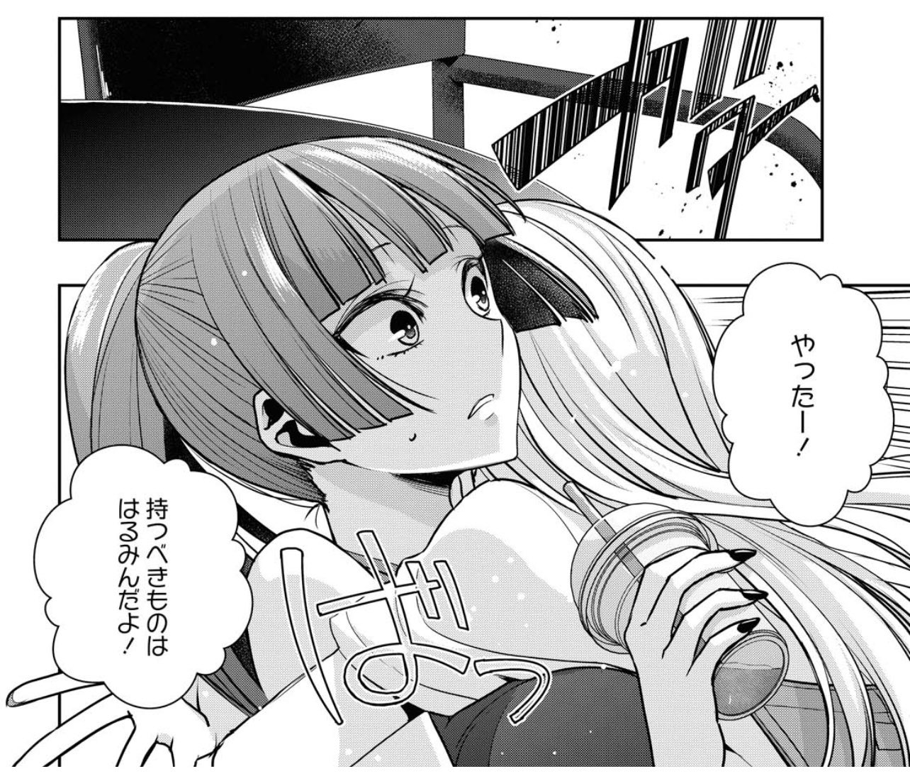 ちょこ 持つべきものははるみん Citrus はるみ 柚子 はるゆず T Co Nror9vr8gx Twitter