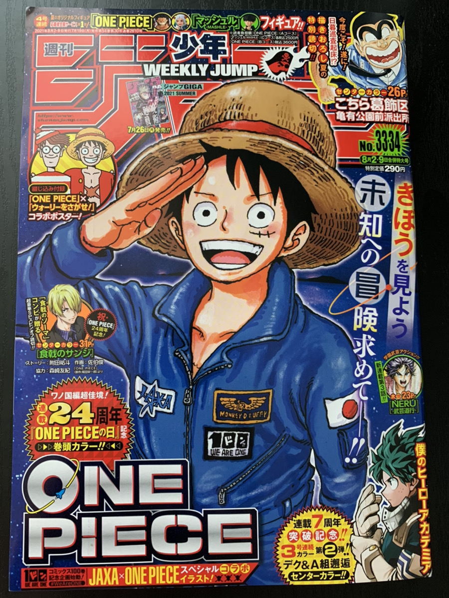 One Piece バウンティラッシュ 公式 Opbr Official Twitter One Piece バウンティラッシュ 公式 Opbr Official Twitter