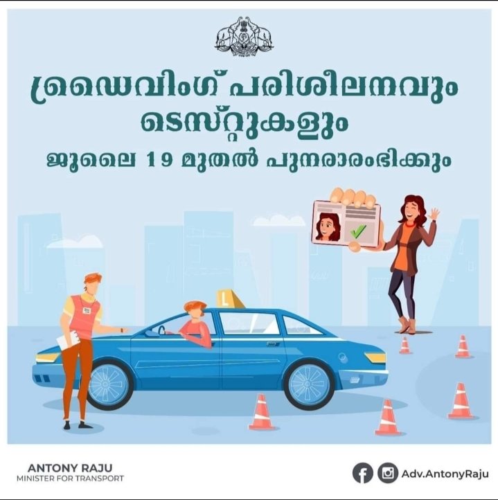 MVD Kerala tweet media