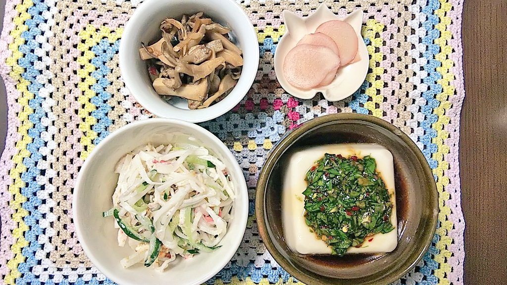 ベベ いただきまーす 昨日の晩御飯 奥沢 かに舞の紅ずわい棒ほぐし身 ホタテ水煮 キュウリ 大根のサラダ ニラ醤油冷奴 新生姜 舞茸 霜降りひらたけ エリンギ えのきのきんぴら りんご酢漬け新生姜 晩ごはん おうちごはん ひとりごはん 業務スーパー ベベ いただきまーす 昨日の晩御飯 奥沢 かに舞の紅ずわい棒ほぐし身 ホタテ水煮 キュウリ 大根のサラダ ニラ醤油冷奴 新生姜 舞茸 霜降りひらたけ エリンギ えのきのきんぴら りんご酢漬け新生姜 晩ごはん おうちごはん ひとりごはん 業務スーパー