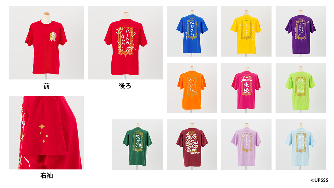 うたプリ プリライ 神宮寺レン Tシャツ