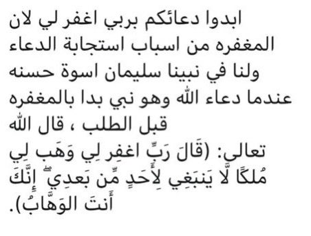 #اليوم_الفضيل