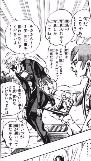 元ネタ 