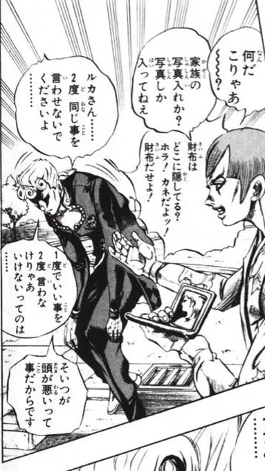 元ネタ 