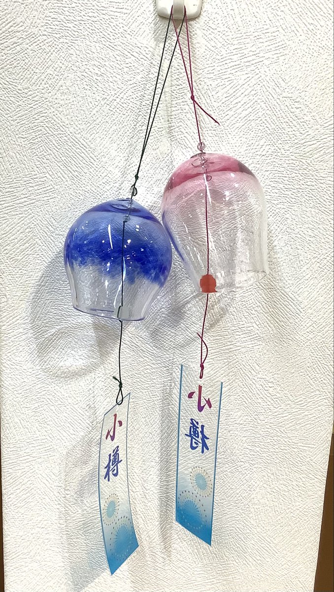 風鈴作り 風鈴作り