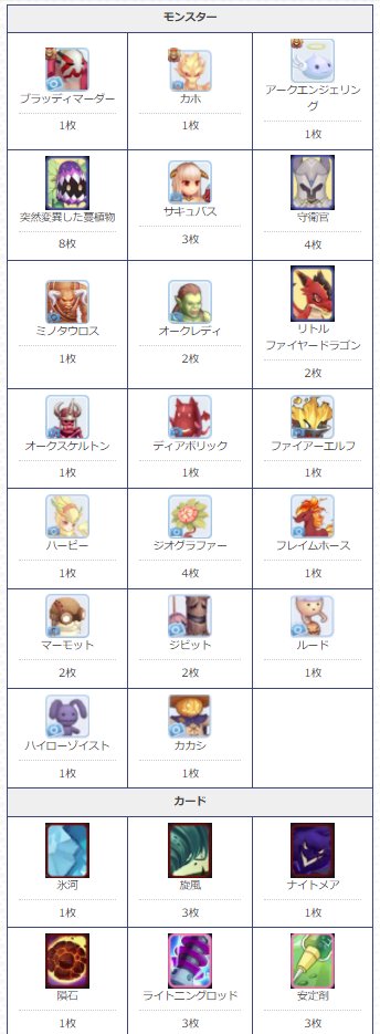 تويتر ラグマス攻略 Gamewith على تويتر ウィークリーコンテンツ更新済みです 今日からcd報酬2倍 今週もロリルリ火牛なしです Etボスリストはこちら T Co H8cgny4kfu ラグマス T Co R2grqye3rl تويتر ラグマス攻略 Gamewith على تويتر ウィークリーコンテンツ更新済みです 今日からcd報酬2倍 今週もロリルリ火牛なしです Etボスリストはこちら T Co H8cgny4kfu ラグマス T Co R2grqye3rl