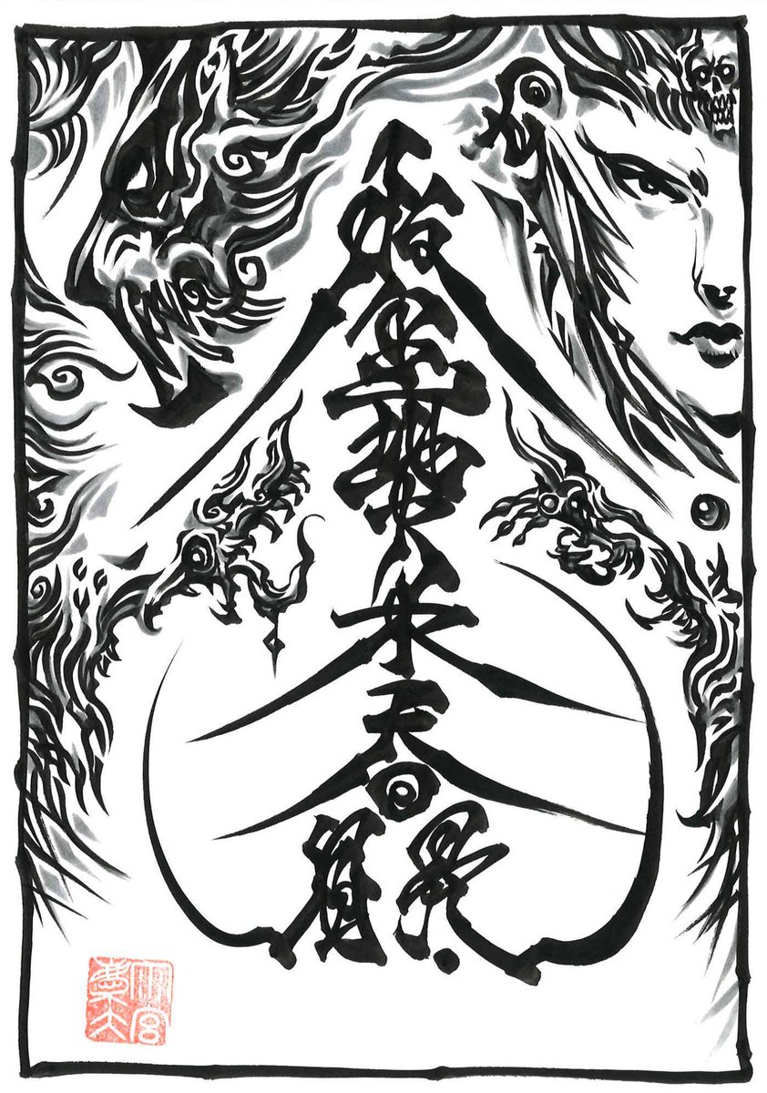 Twoucan 九字 の注目ツイート イラスト マンガ コスプレ モデル