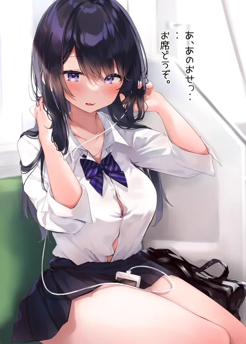 頭の中で何度も練習したのに噛んじゃう先輩 
