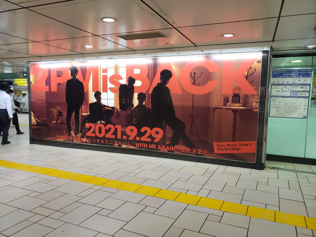 左からと右から(笑)