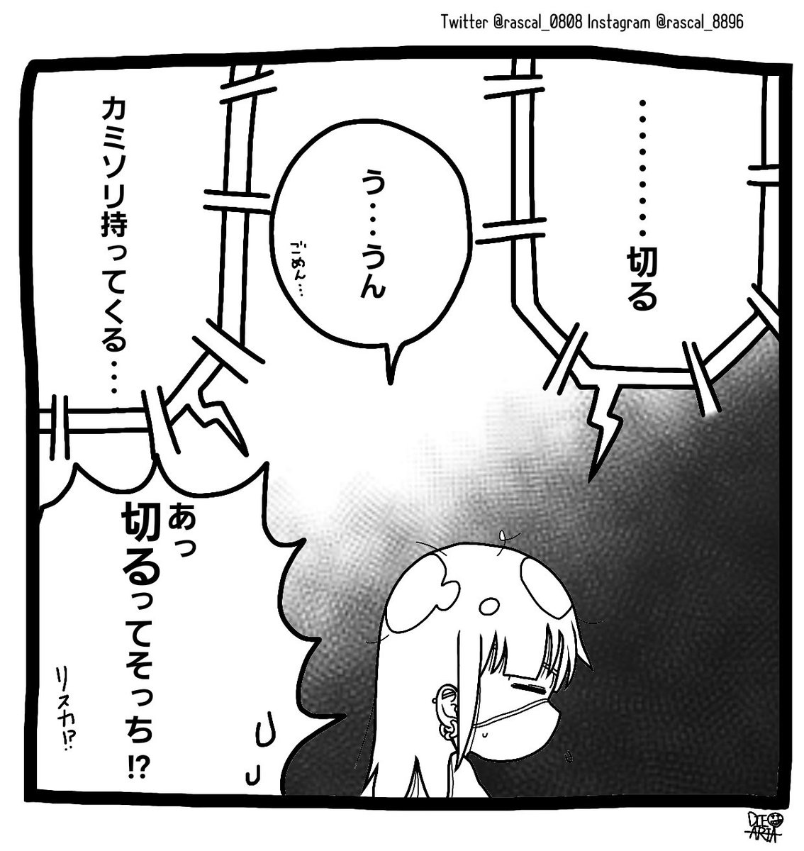 Twoucan ピアス の注目ツイート イラスト マンガ コスプレ モデル