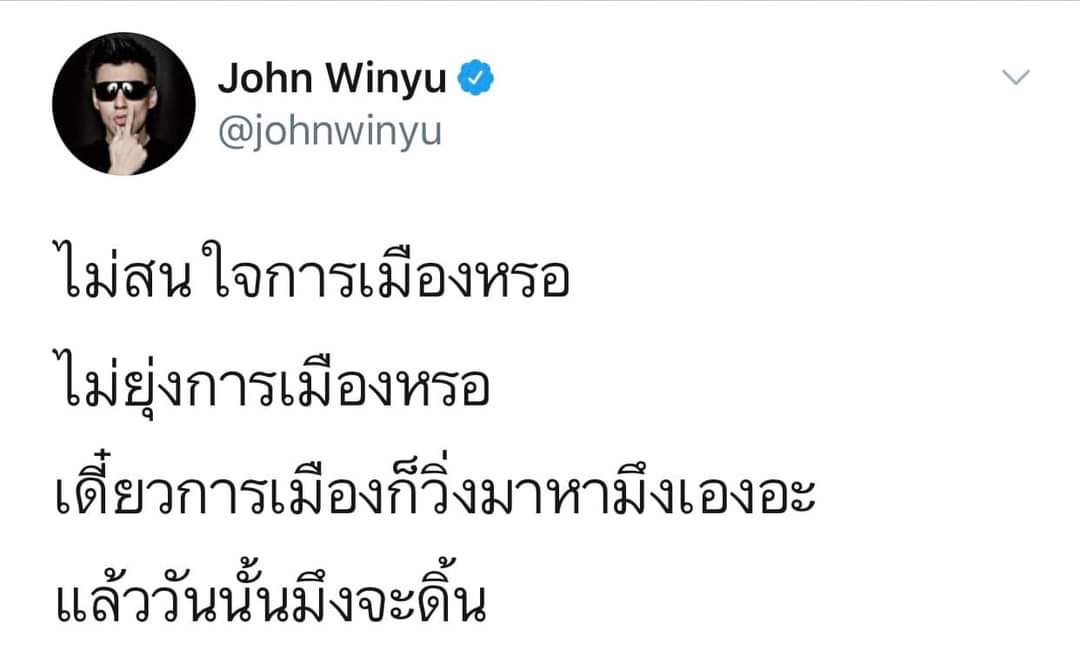 พส.นส. tweet media