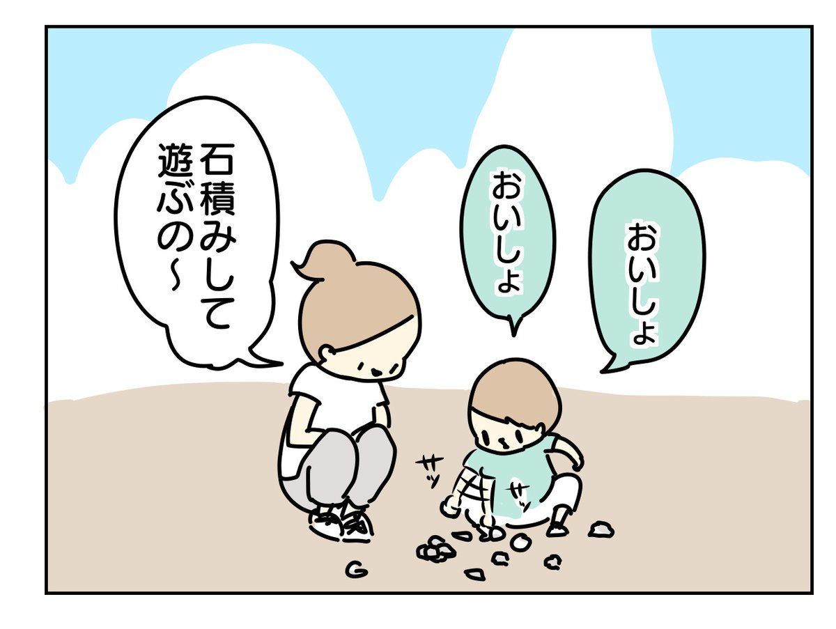 今日も真面目に働く2歳児

https://t.co/XPgRLefQ4G 