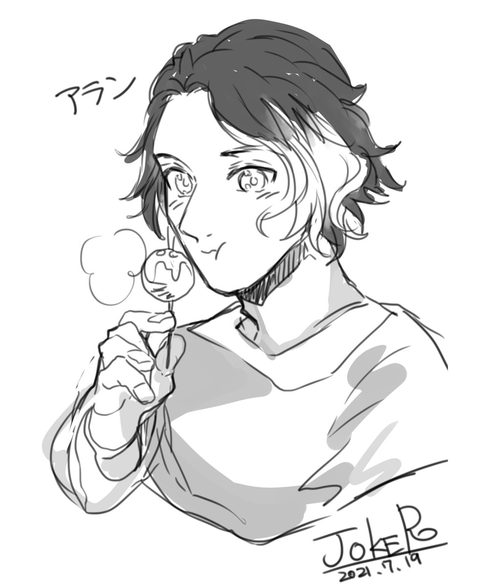 Twoucan アラン様 の注目ツイート イラスト マンガ