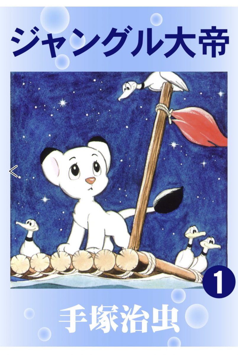 ケンウェイ船長 Smilezio Twitter