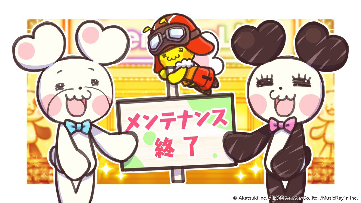 ハニプレ 好評配信中 Honeyworks公式リズムゲーム Honeyworks Game Twitter