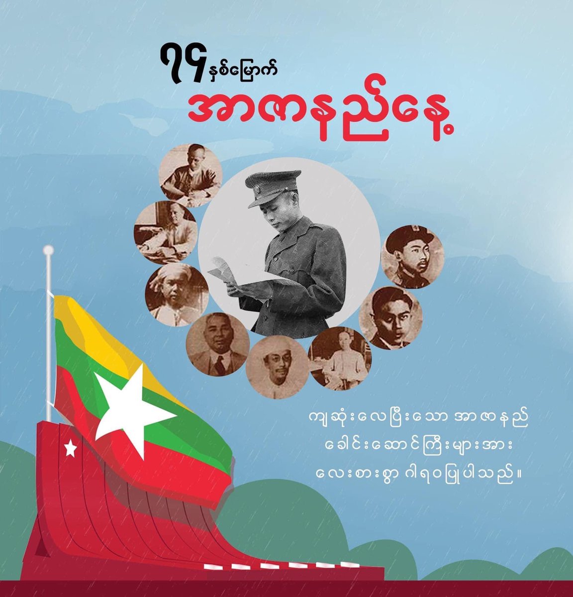 Kyaw Wai Thet (@kyawwaithet1) on Twitter photo 