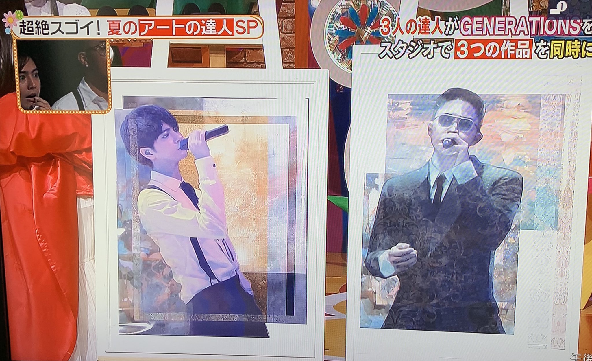 𝙨 𝙖 𝙤 𝘧𝘳𝘰𝘮 𝘌𝘟𝘐𝘓𝘌 𝘛𝘙𝘐𝘉𝘌 ヒルナンデスで萌白さんがスマホで描いてくれた数寄 あまりにも美しすぎてやばくない 儚い尊い お金払うから壁紙 にして配布して頂けませんか ワイプでびっくりしてる数寄かわいい
