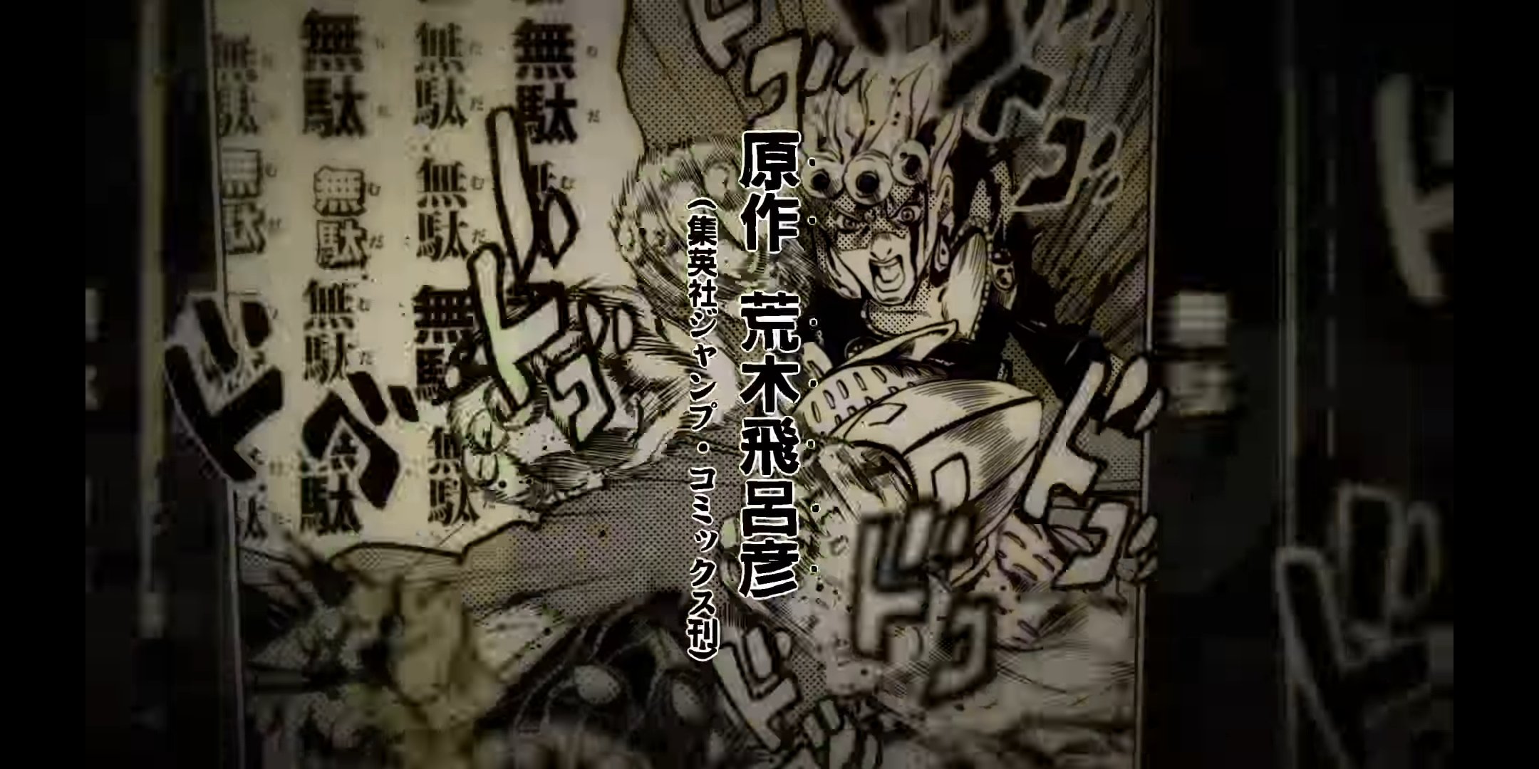 Twitter 上的 ウォール あ ジョジョ1部のopよく見たら歴代の名シーン映ってるんすね 細かい T Co Boehkv6lk4 Twitter