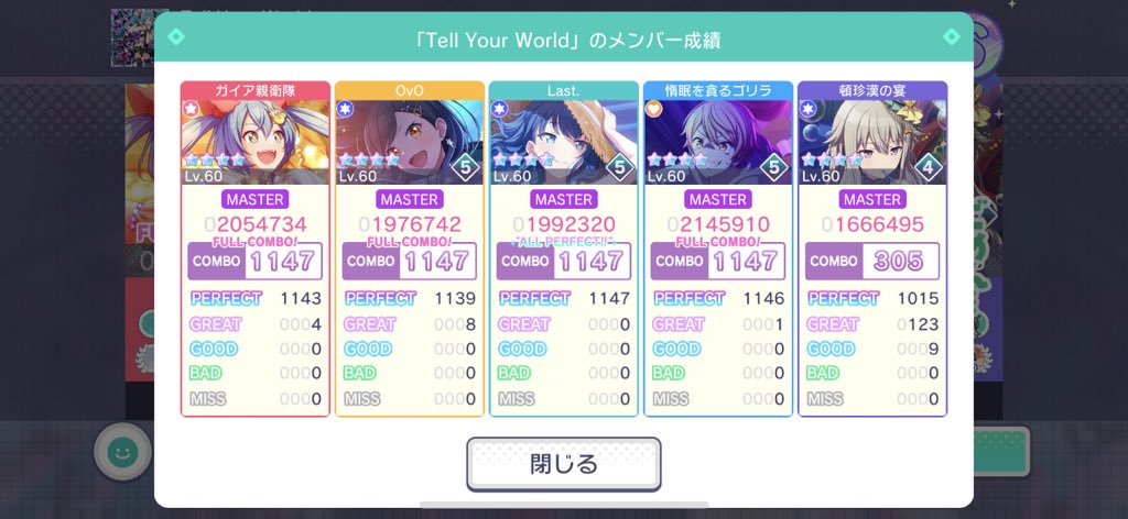 Last_fv's tweet photo. やっとこの曲APできました。 https://t.co/c2XmtgcnHV