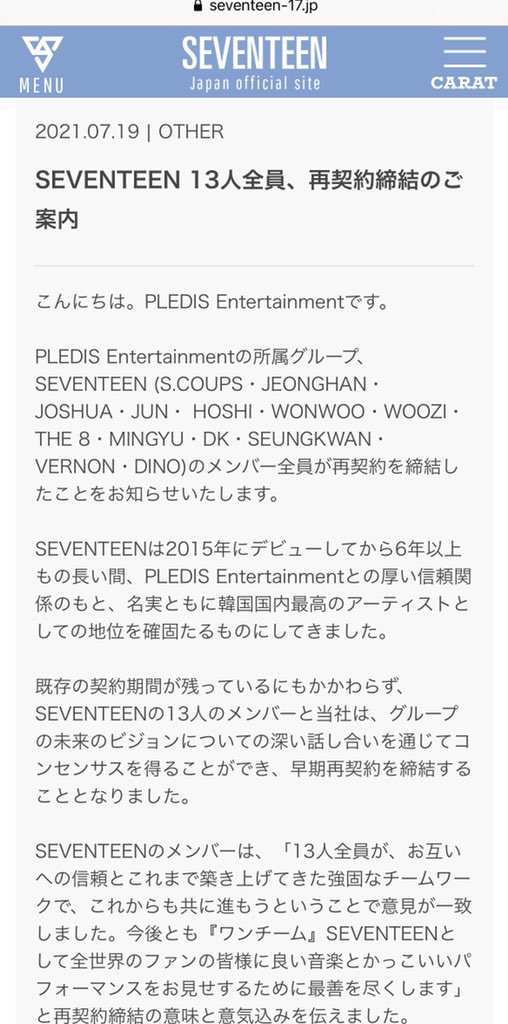 不思議の国🍒 tweet media