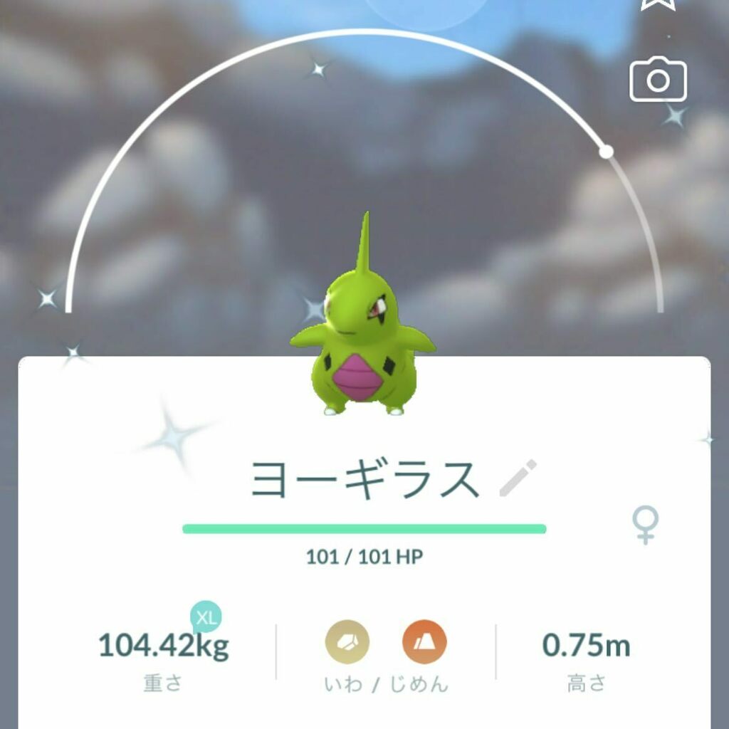 ポケモンgo ヨーギラスの入手方法 能力 技まとめ 攻略大百科 ポケモンgo ヨーギラスの入手方法 能力 技まとめ 攻略大百科