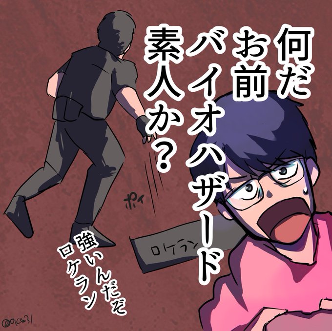 牛沢のtwitterイラスト検索結果 古い順