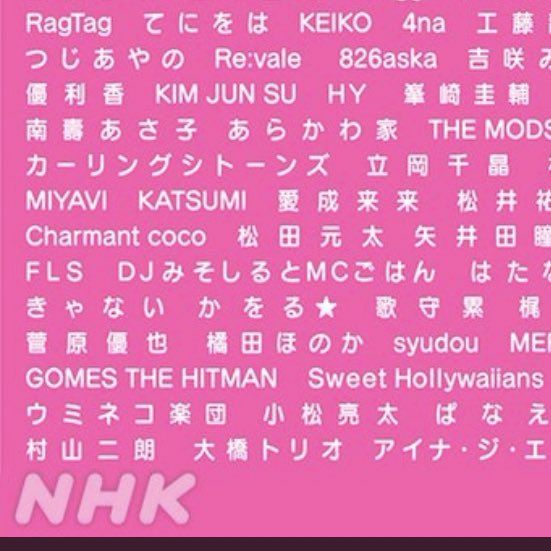 ティラミス 再放送 最新情報まとめ みんなの評価 レビューが見れる ナウティスモーション