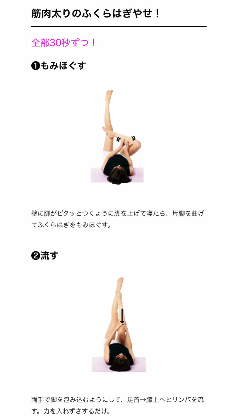死ぬほど効く 絶対にやるべき脚痩せトレーニング 話題の画像プラス 死ぬほど効く 絶対にやるべき脚痩せトレーニング 話題の画像プラス