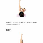 死ぬほど効く？絶対にやるべき脚痩せトレーニング!
