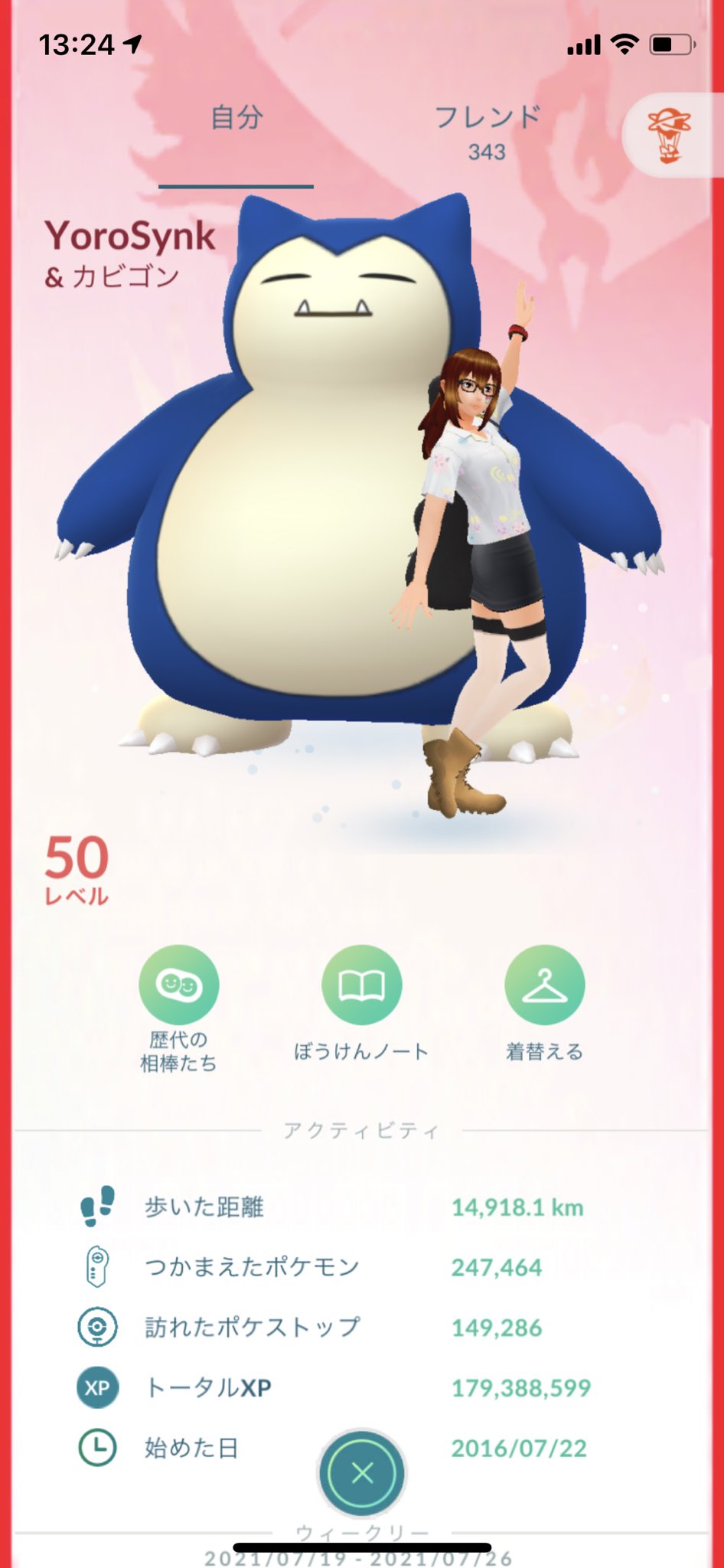 Maronポケモンgo Maron Twitter