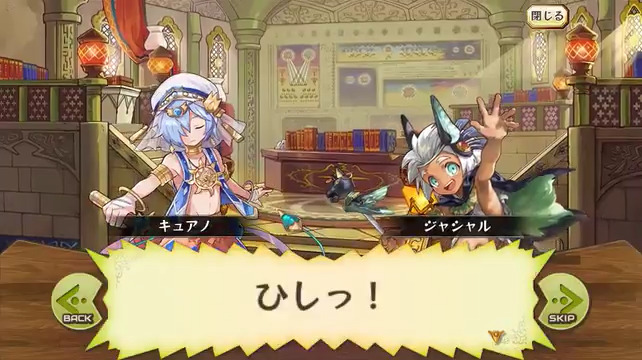 A List Of Tweets Where メルクストーリア Was Sent As メルスト 2 تحليلات تويتر الرسومية الخاصة بهوتويت Whotwi A List Of Tweets Where メルクストーリア Was Sent As メルスト 2 تحليلات تويتر الرسومية الخاصة بهوتويت Whotwi